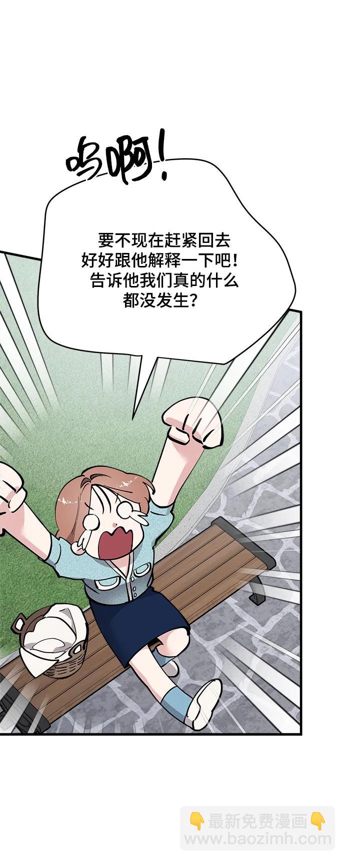 第38话56