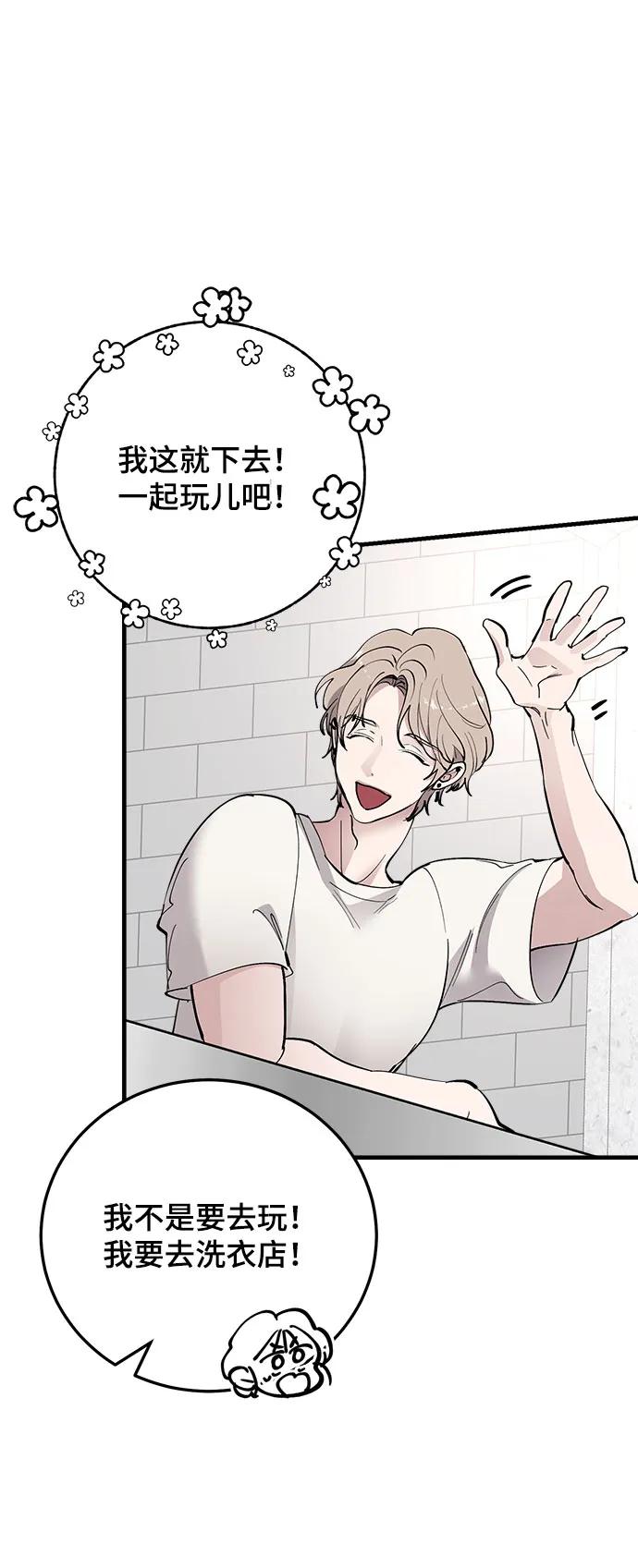 第38话59