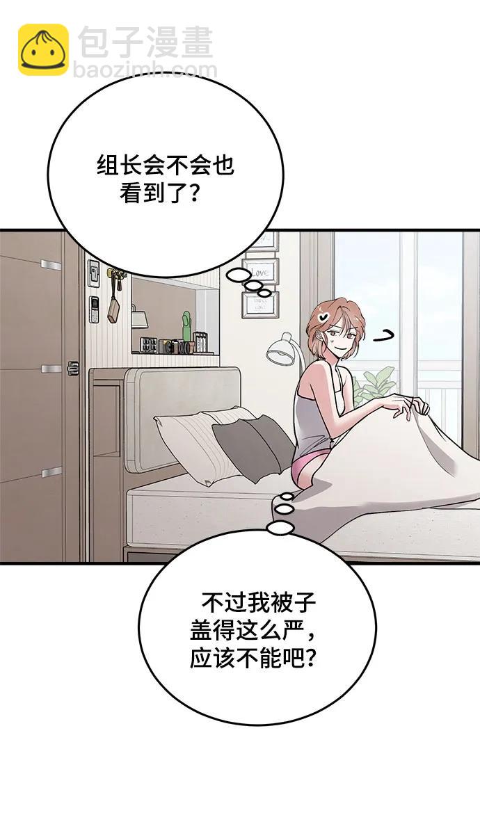 第38话6