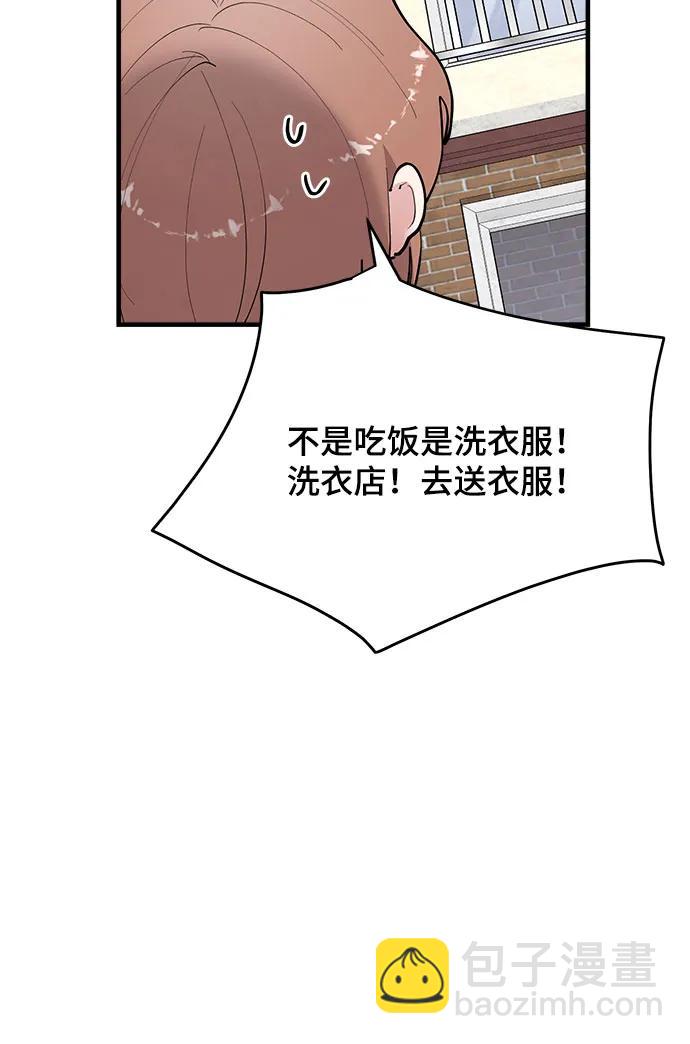 第38话61