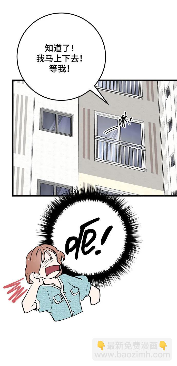 第38话62