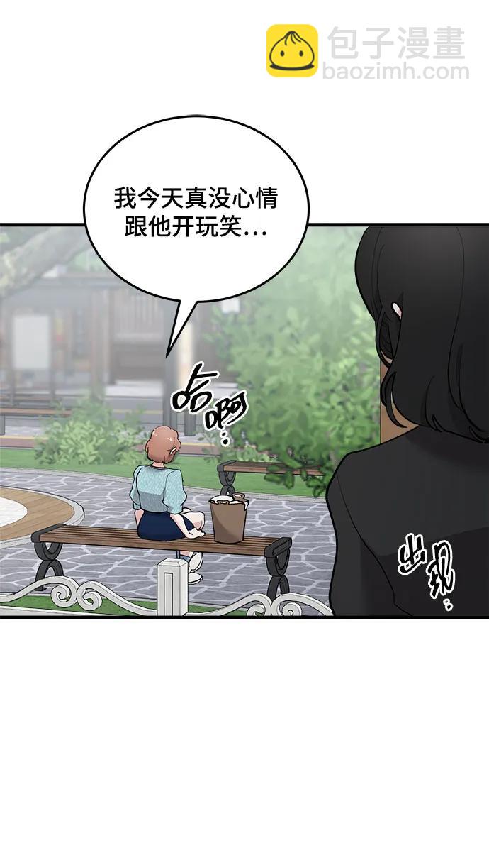 第38话63