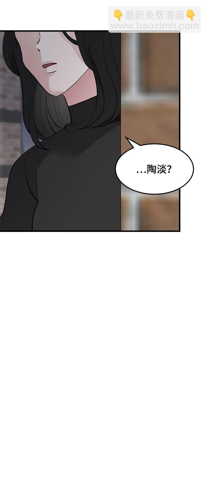 第38话64