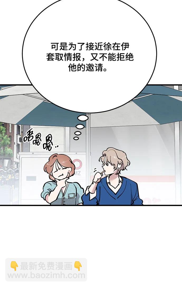 第38话69