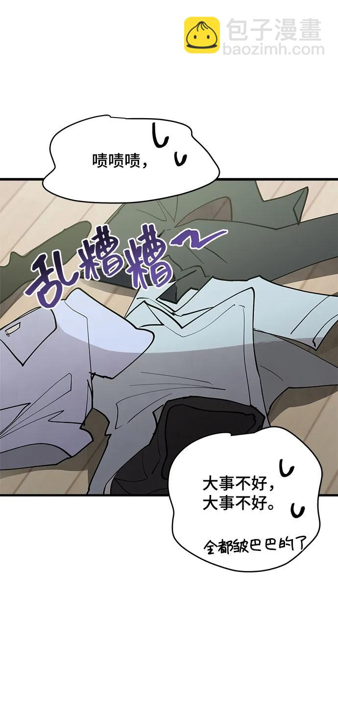 第38话7