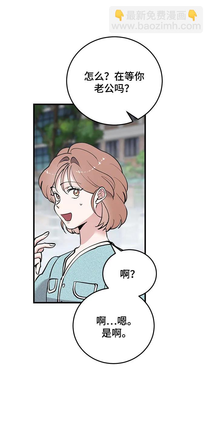 第38话70