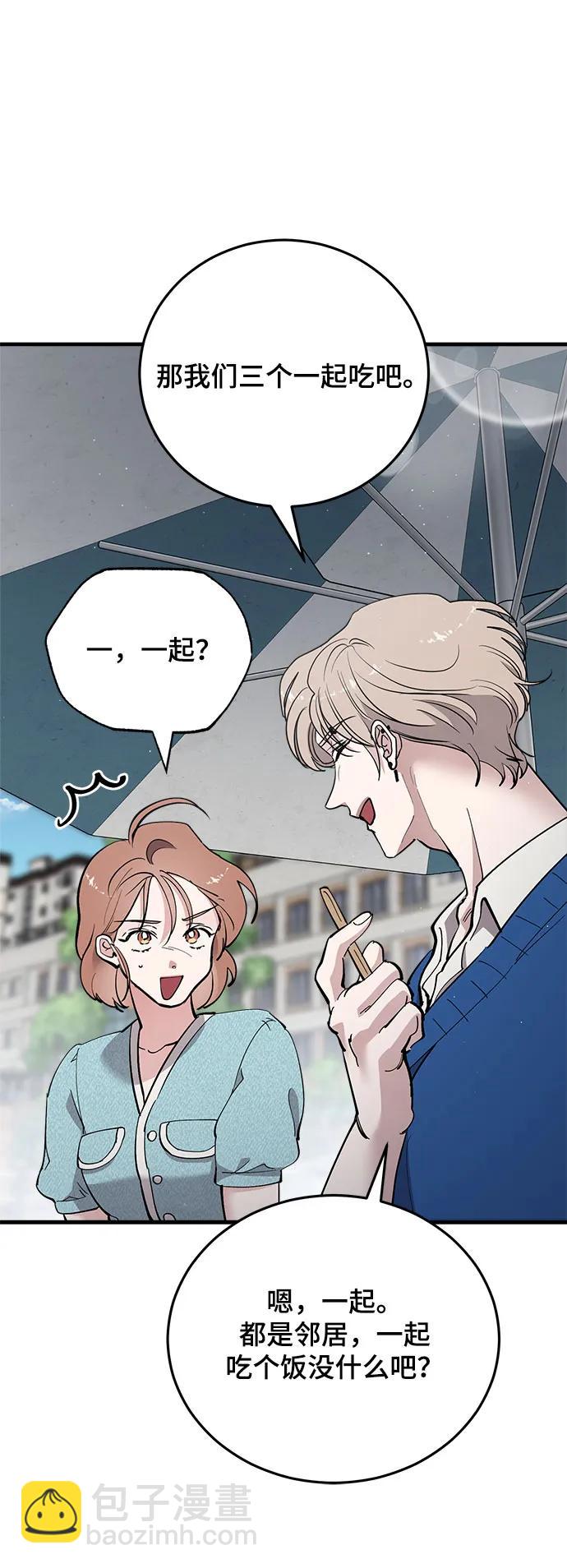 第38话72