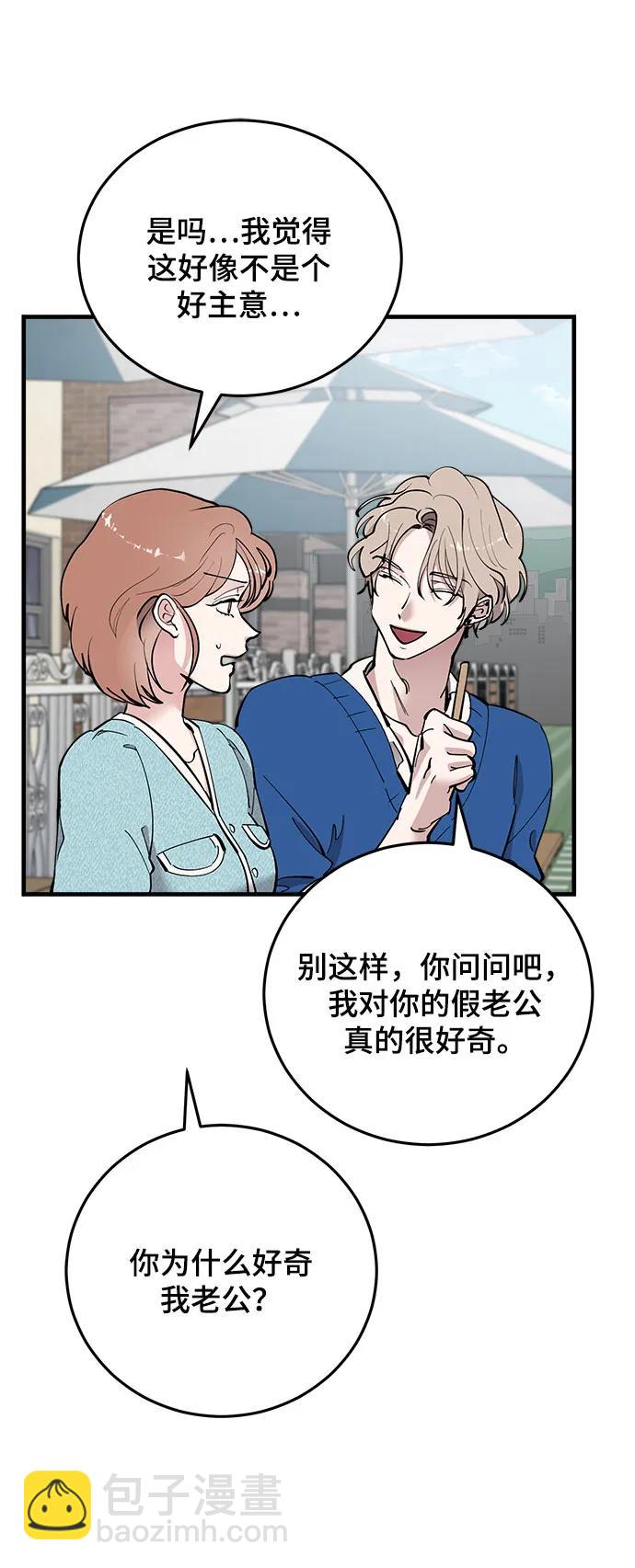 第38话73