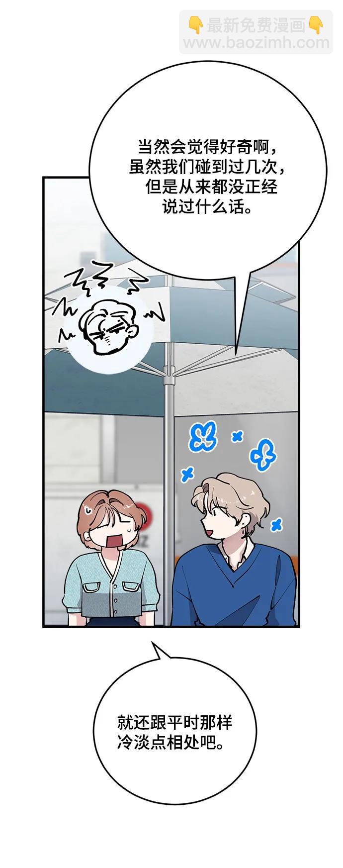 第38话74