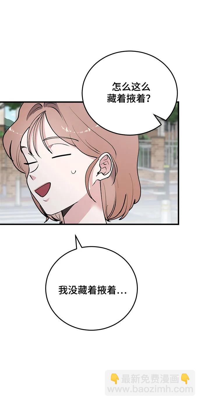 第38话75