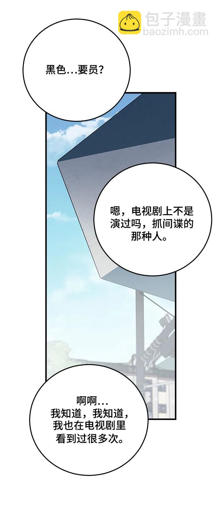 第38话77