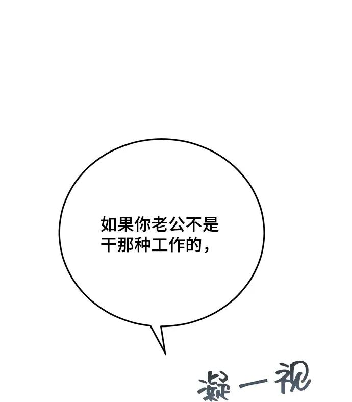 第38话78