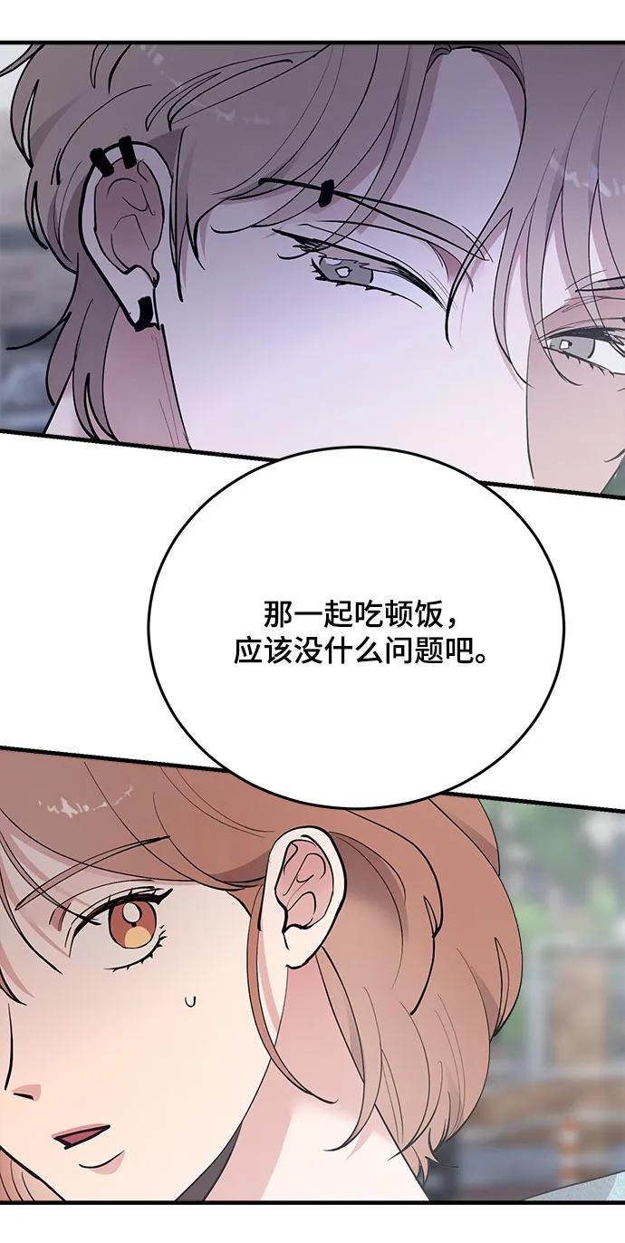 第38话79