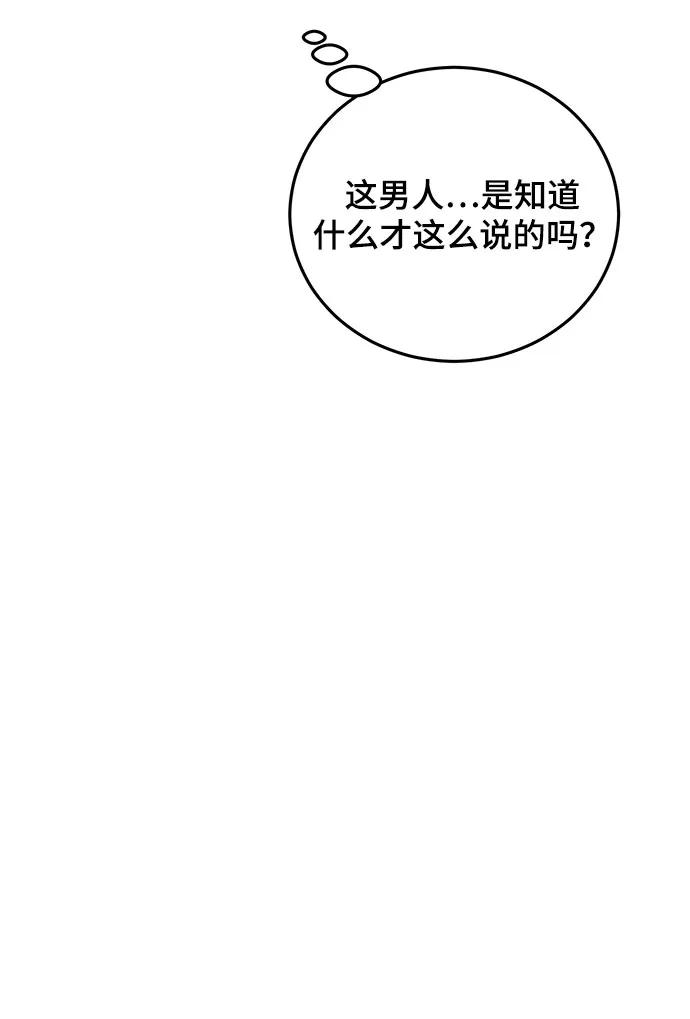 第38话80