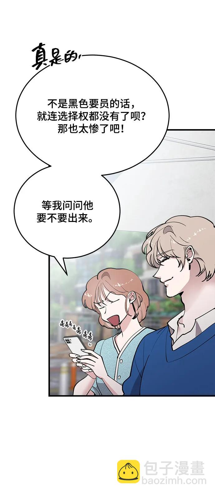 第38话81
