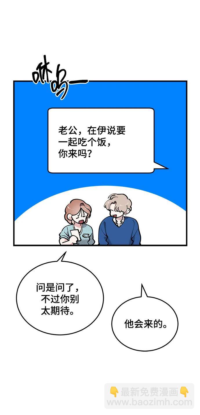 第38话82