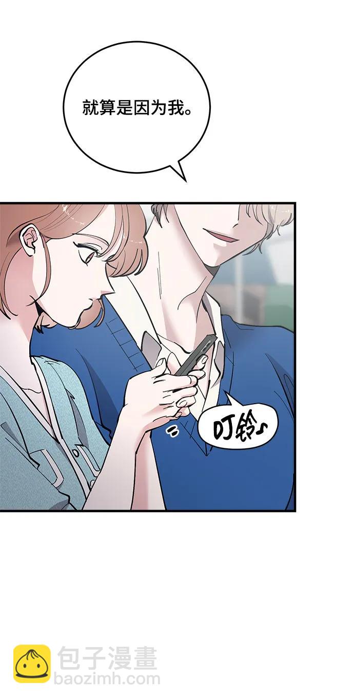 第38话83