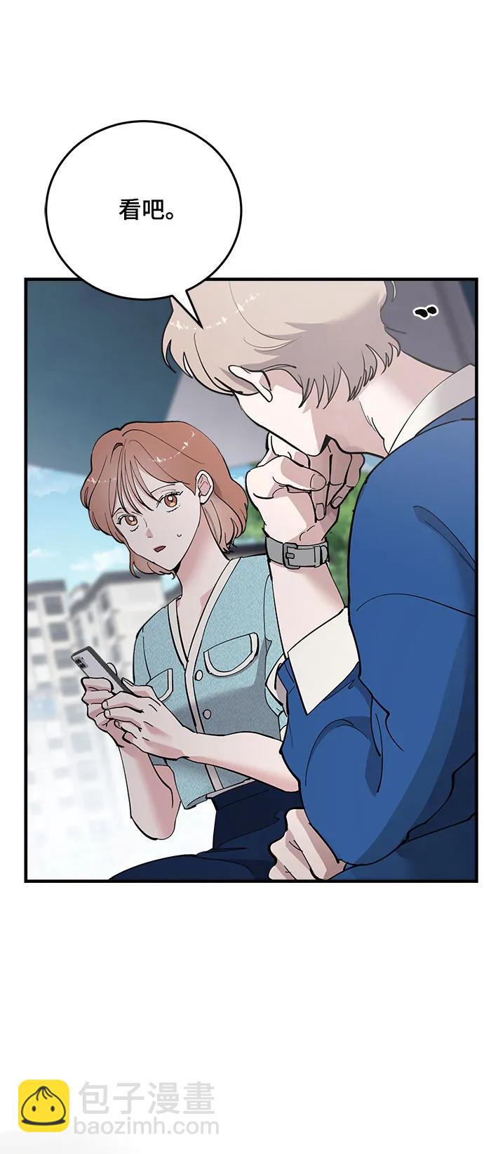 第38话85
