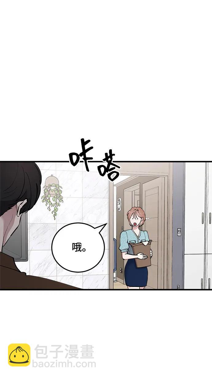 第38话9