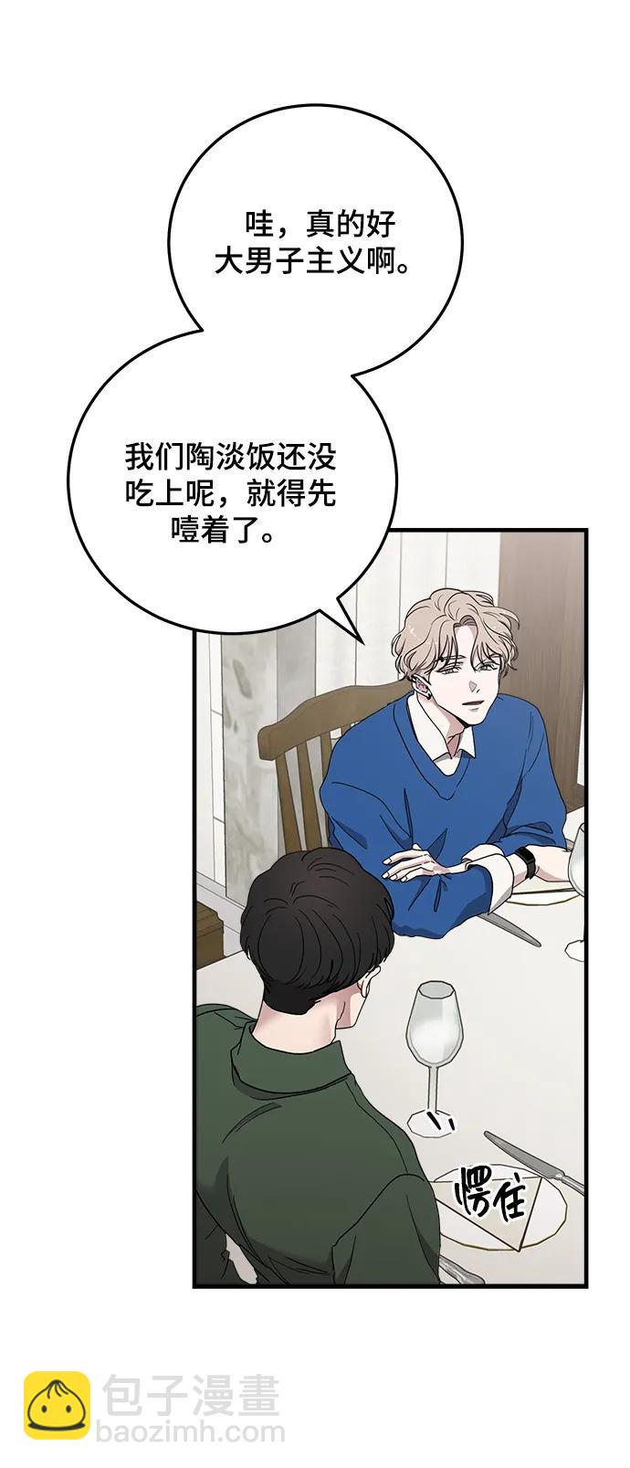 第39话24