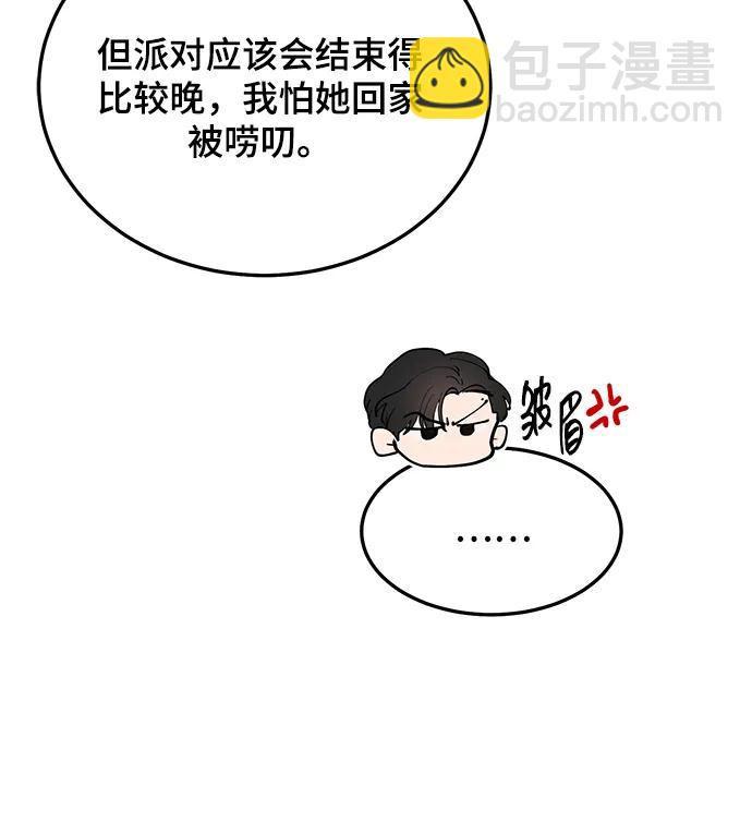 第39话57