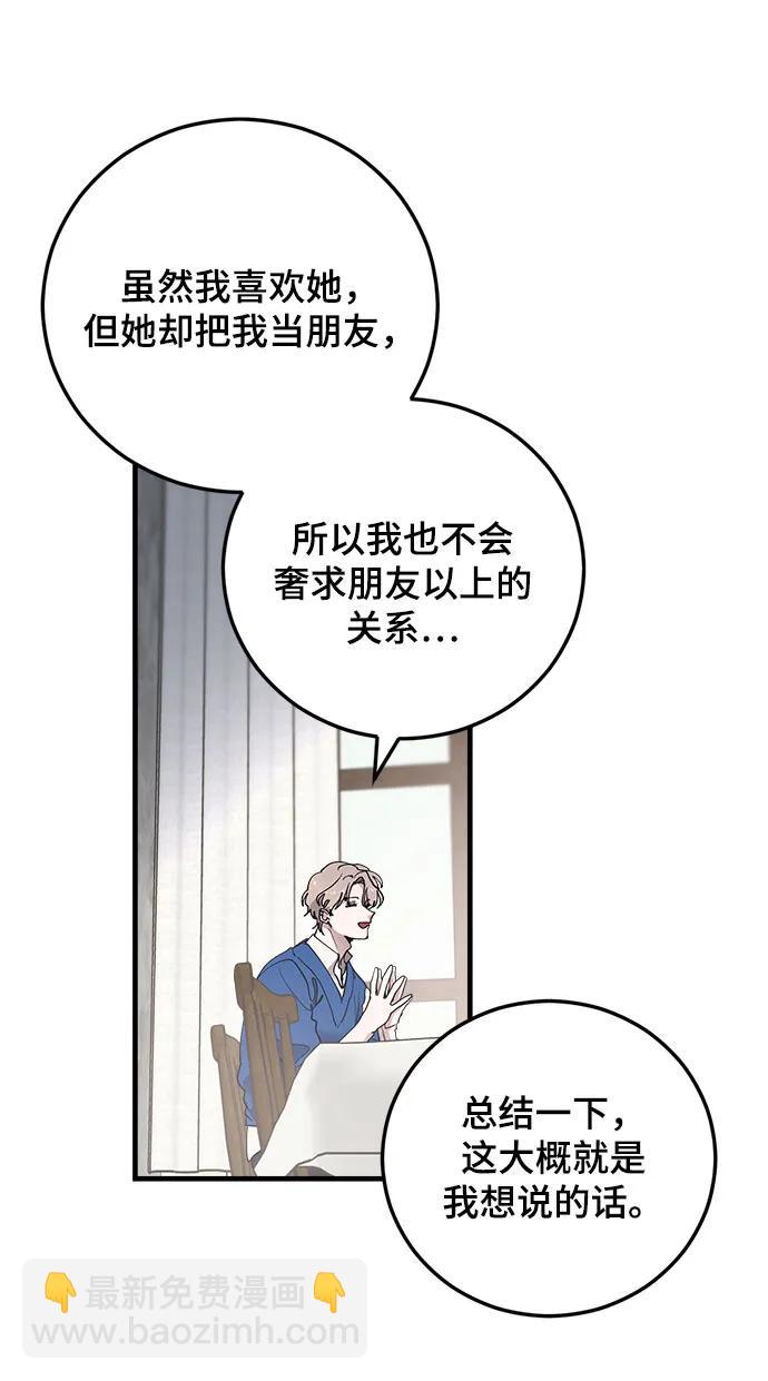 第40话10
