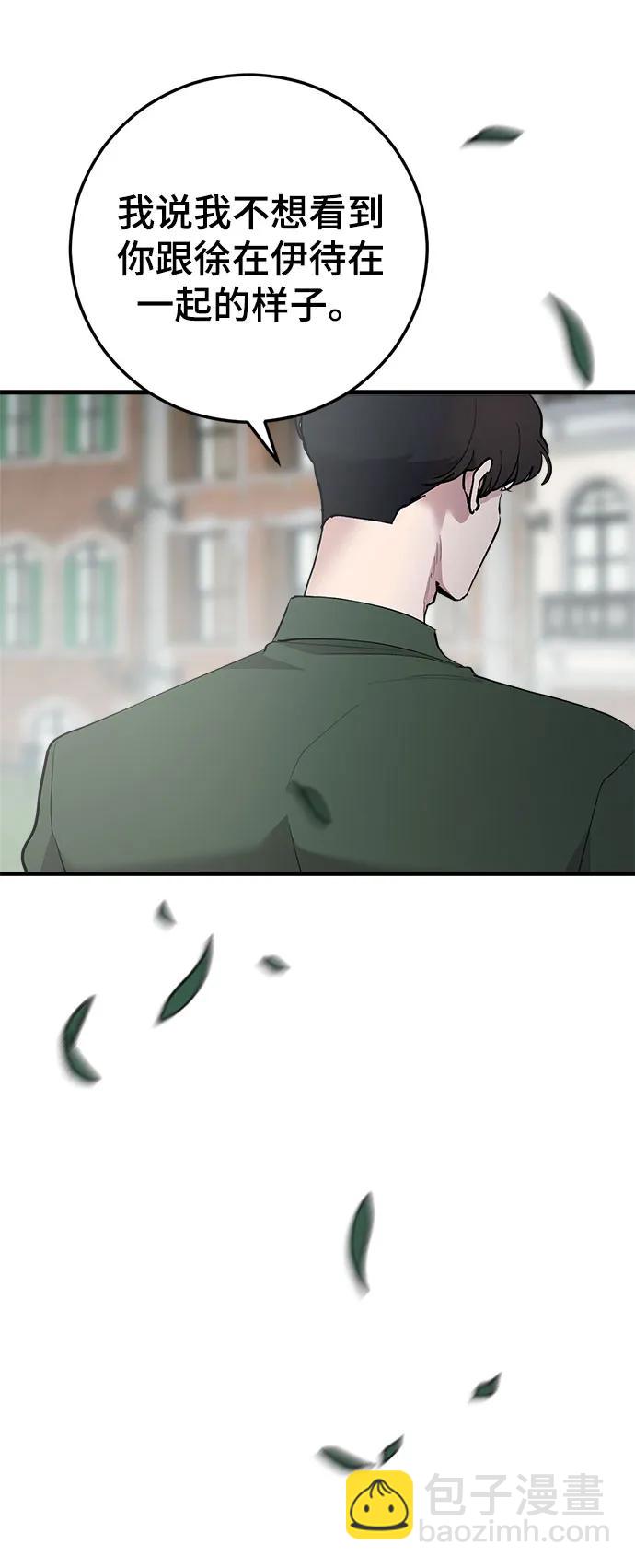 第40话29