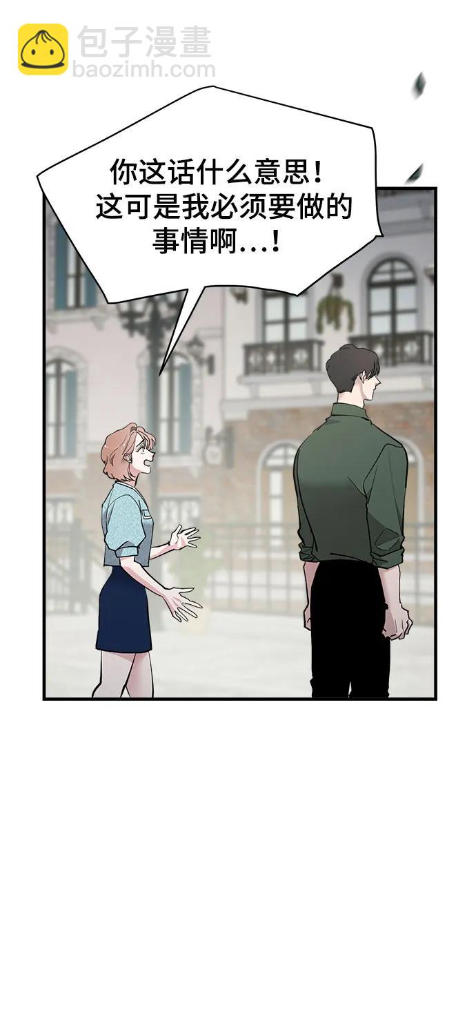 第40话30