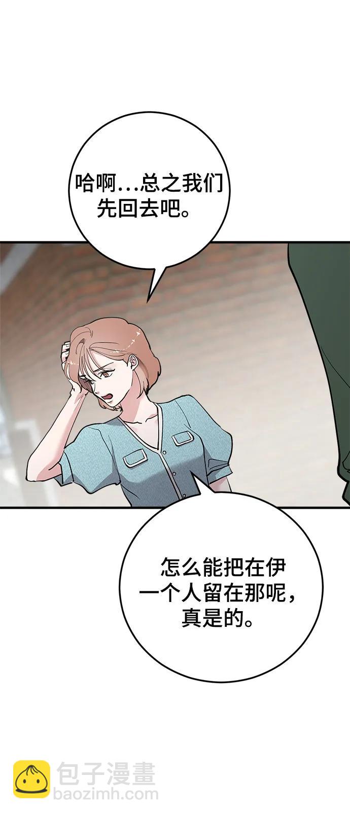第40话31