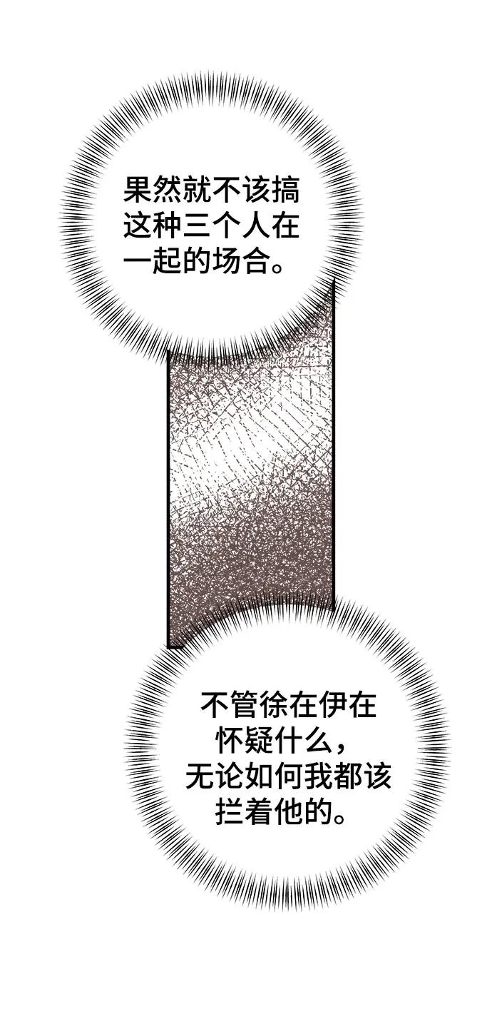 第40话32