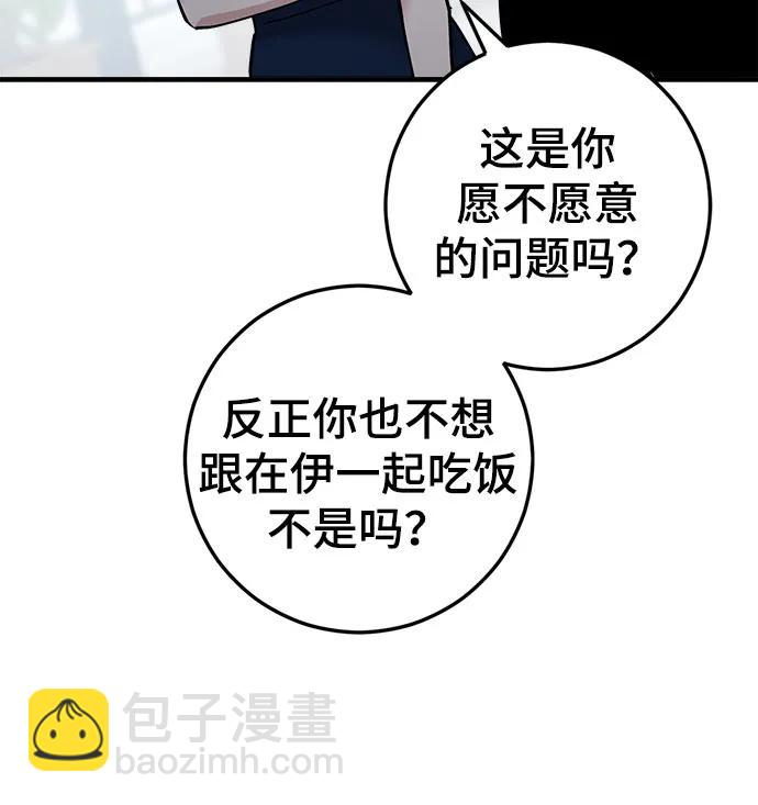 第40话35