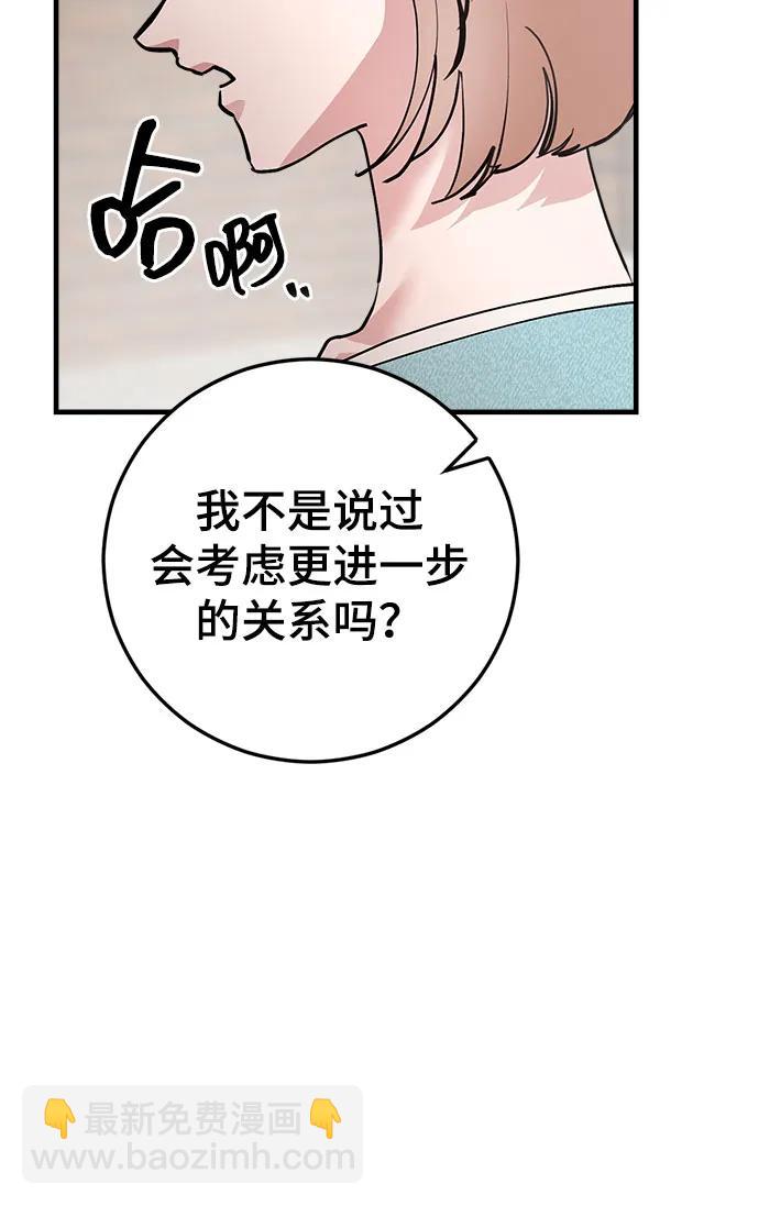 第40话37