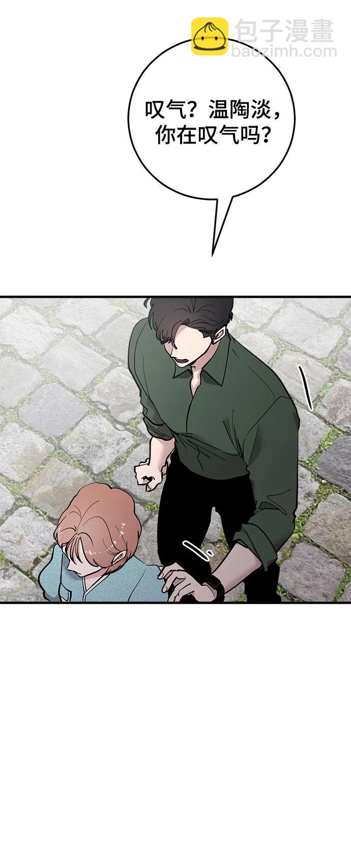 第40话38
