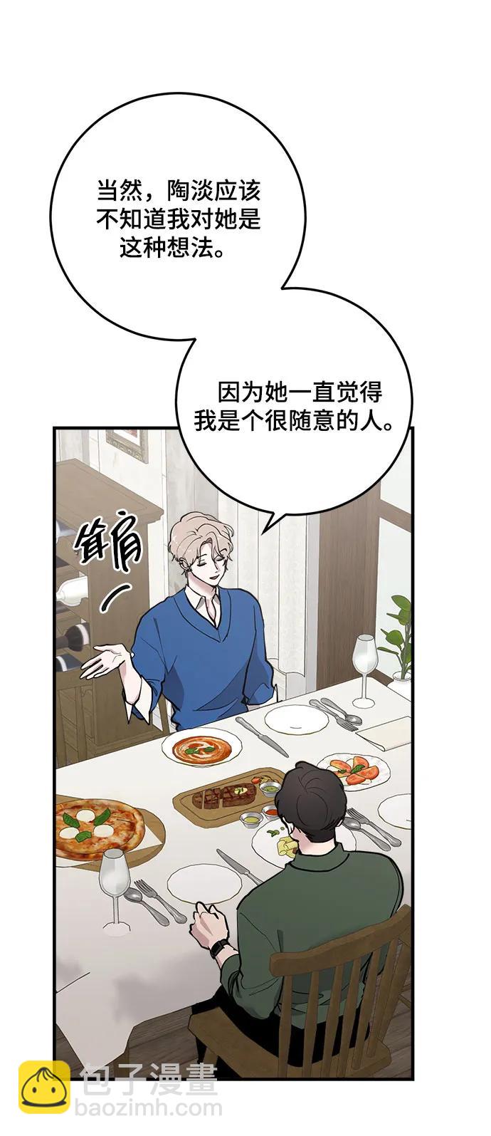 第40话4