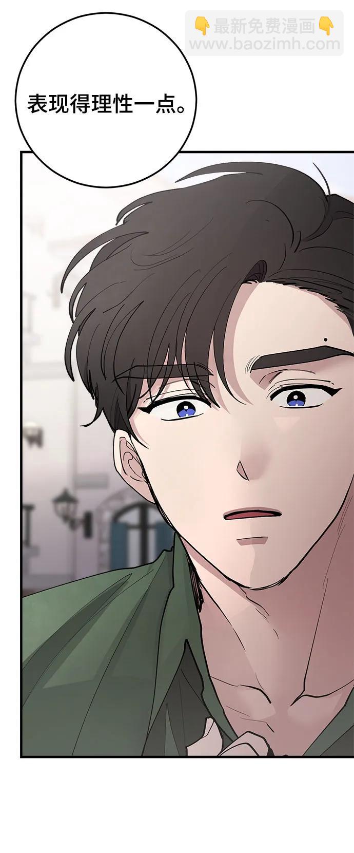第40话43