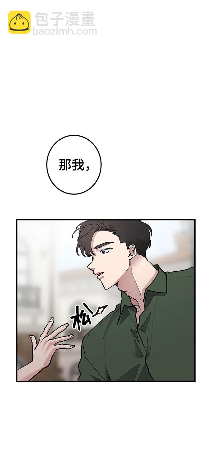 第40话44