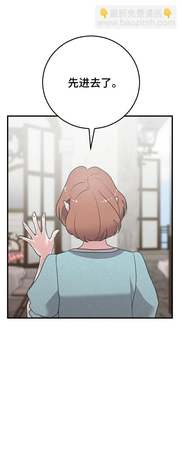第40话45