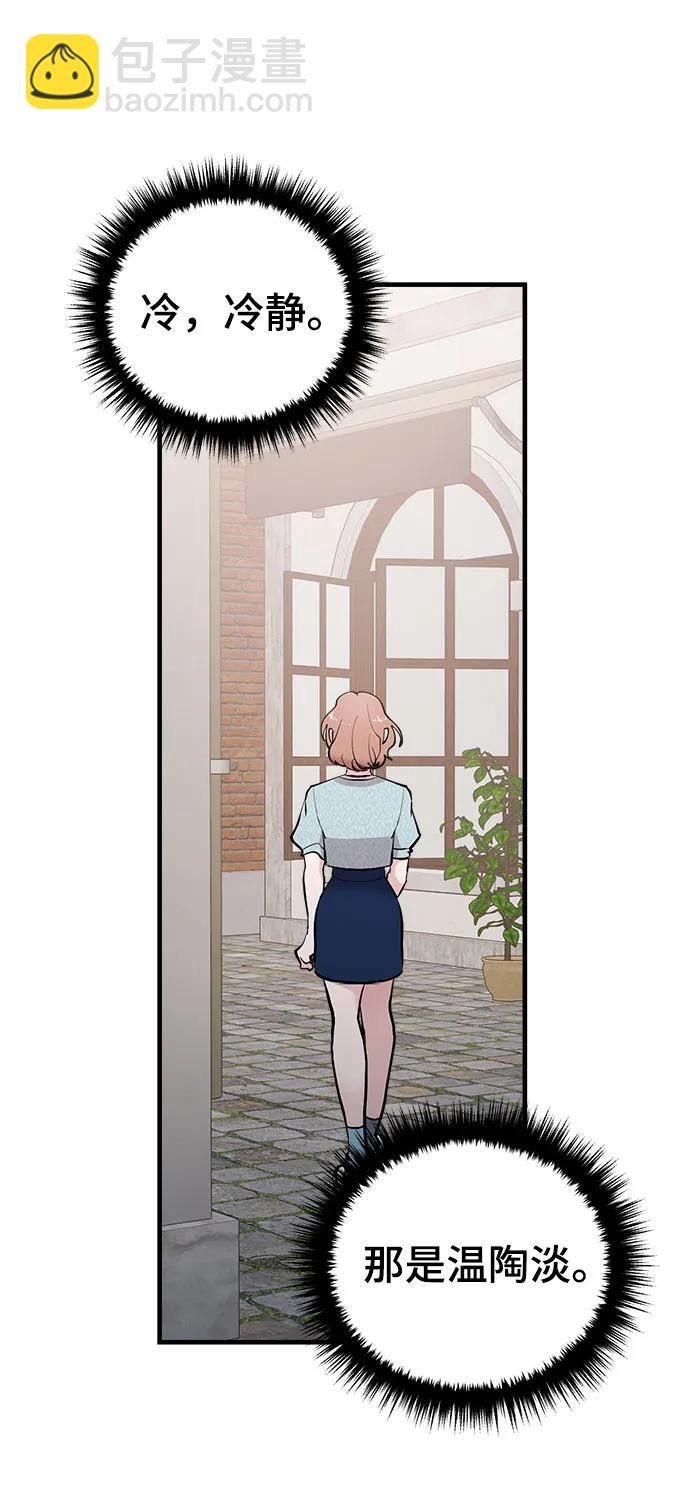 第40话52