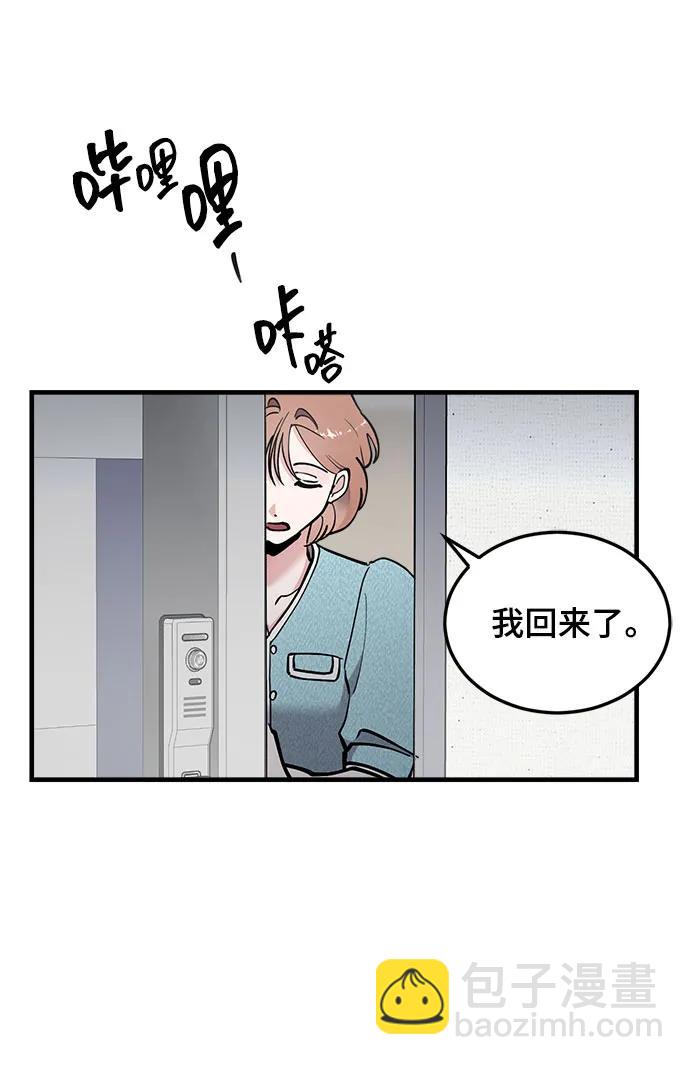 第40话57