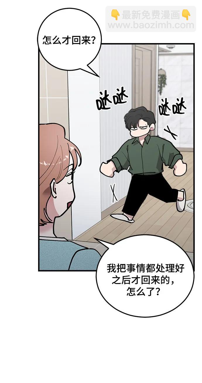 第40话58