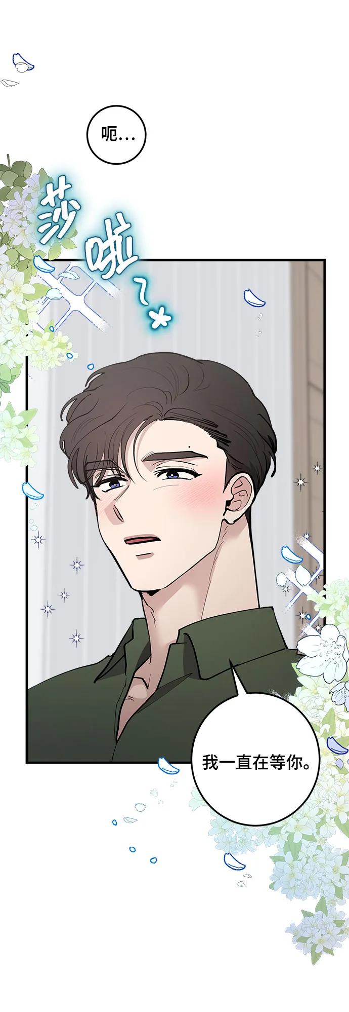 第40话59