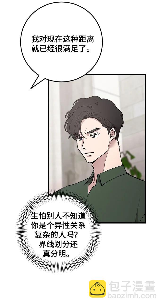第40话6