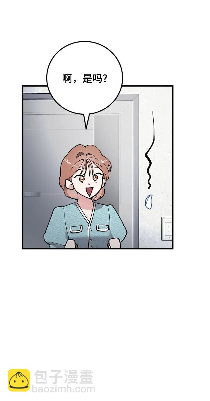 第40话60