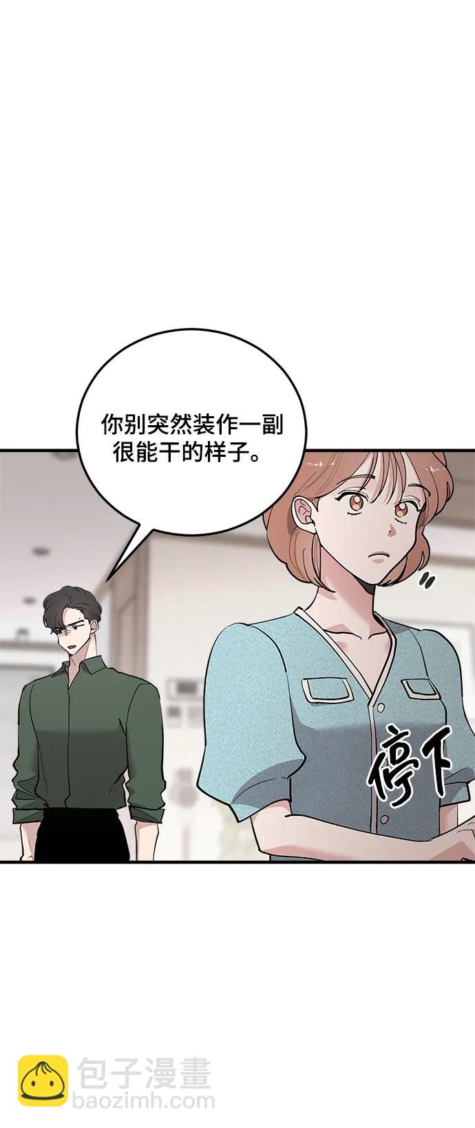 第40话64