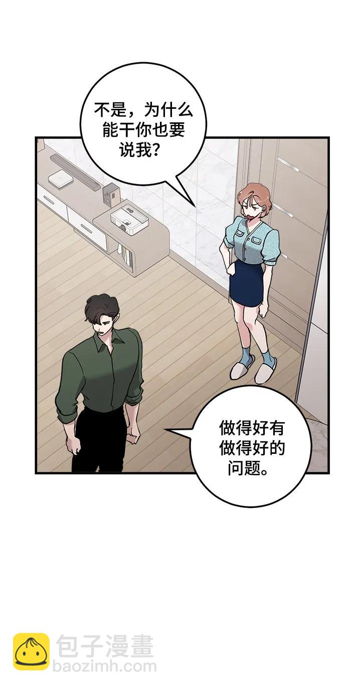 第40话65
