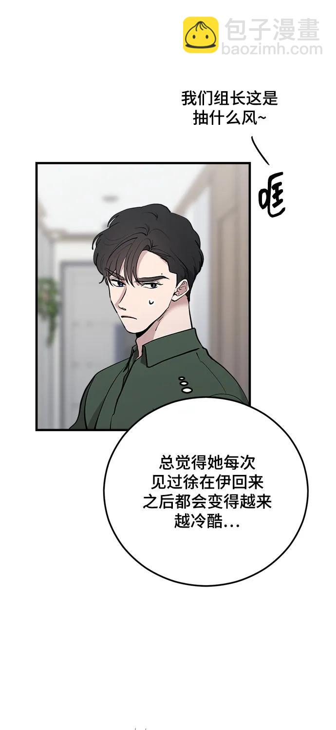 第40话69