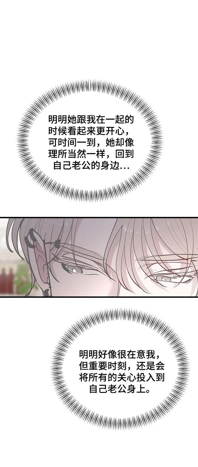 第40话72
