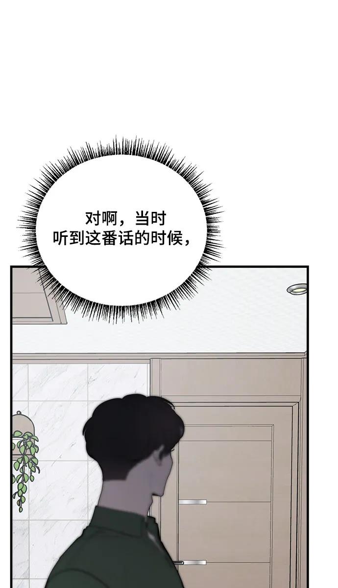 第40话73