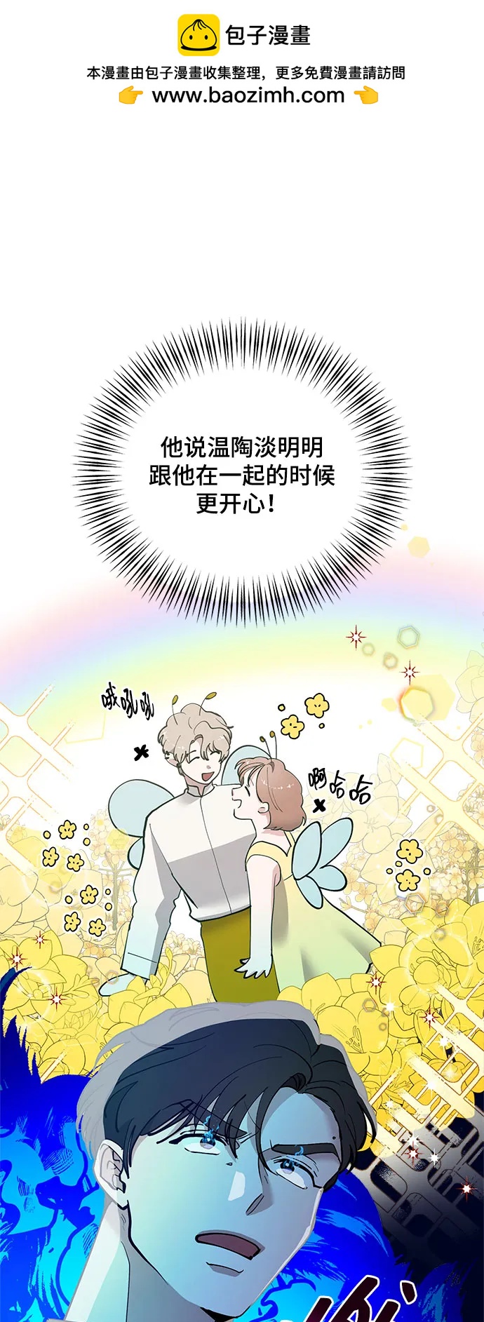 第40话75