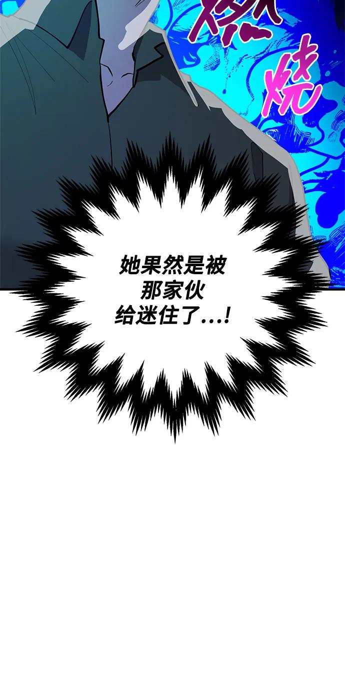 第40话76